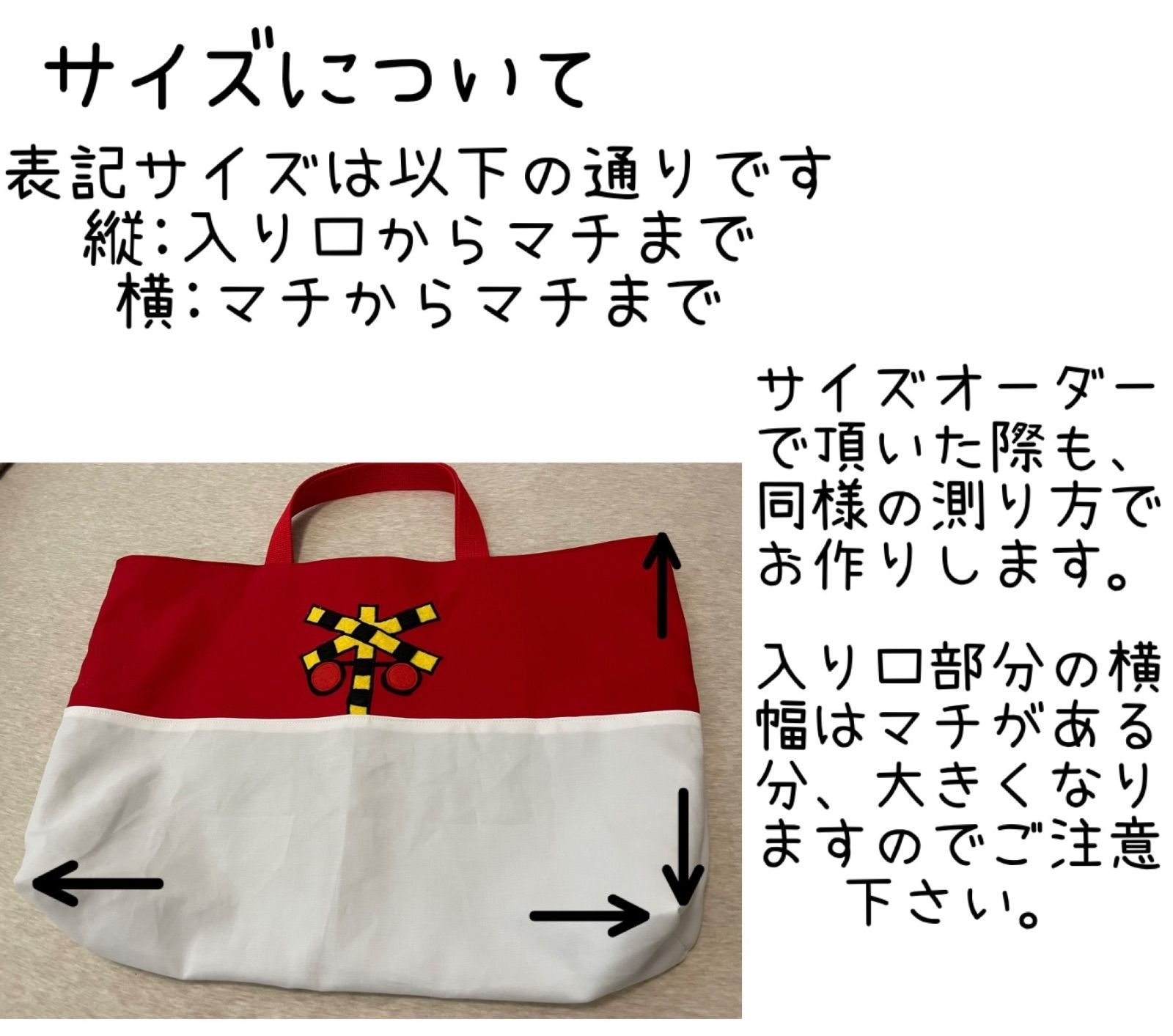 入園入学3点セット レッスンバッグ 上履き入れ 体操服入れ