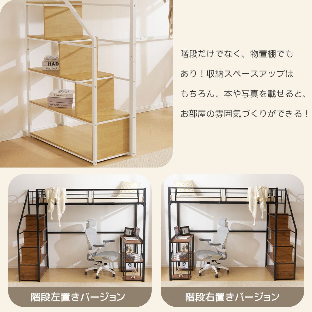 2色選択可能システムベットロフトベッド シングル コンセント付き収納付き北欧風 Amazon｜システムベット ロフトベッド シングル コンセント付き