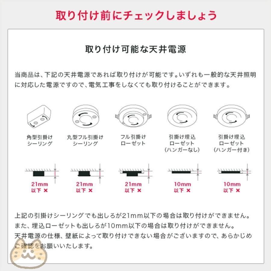 調光調色 天井照明