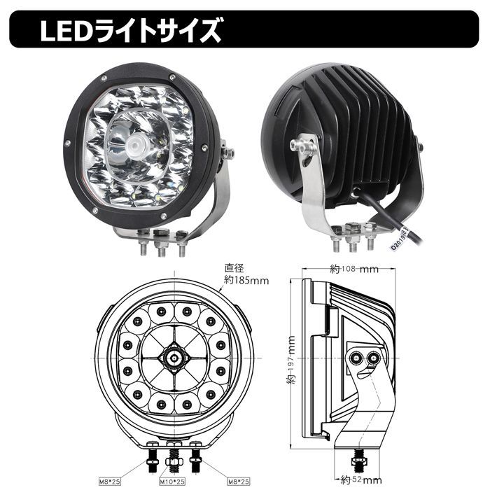 丸型 サーチライト LEDスポットライト led 作業灯 12v 24v CREE製 105W LEDワークライト LED作業灯 イカ釣り 集魚灯  バックランプ 船 デッキライト 船舶用 12v/24v 路肩灯 補助灯 タイヤ灯 防水 探照灯 led投光器 - メルカリ