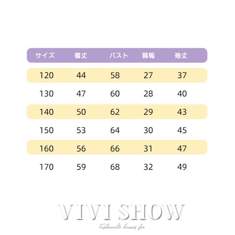 暖かい