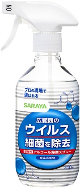 まとめ買い-24点セット ＳＡＲＡＹＡ ウイルス細菌除去スプレー ４００ｍｌ サラヤ 食器用漂白