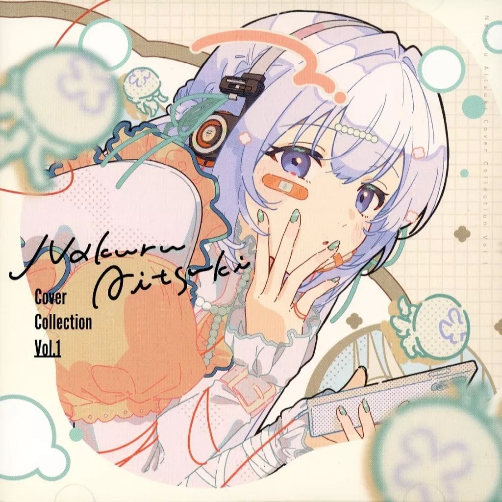 中古】同人音楽CDソフト 藍月なくる Cover Collection Vol.1