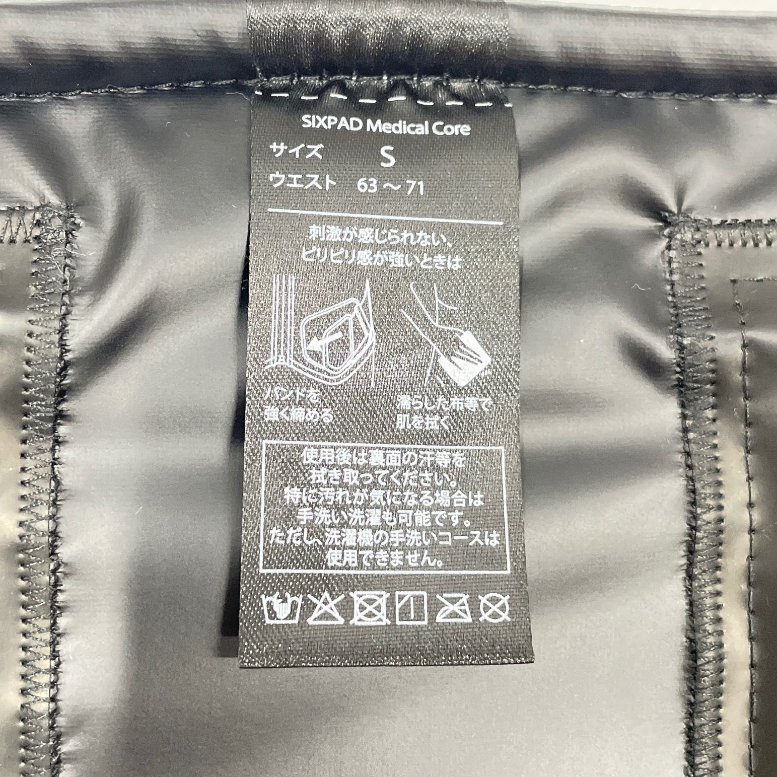 シックスパッド メディカルコア