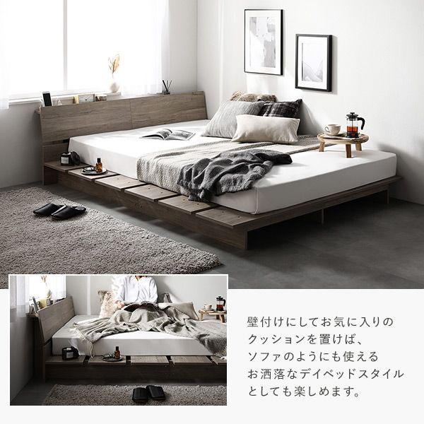 すのこ ローベッド