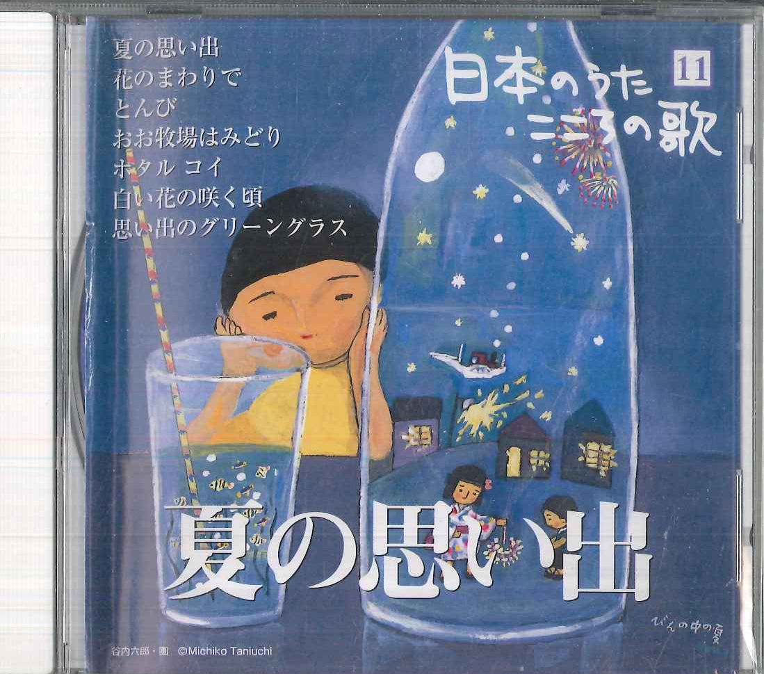 ヒッポ海を渡る TRANSNATIONAL EDITION CD11枚&1冊 ZIPPO Zippo ジッポライター ドラゴン 龍 青海波 和柄 両面加工