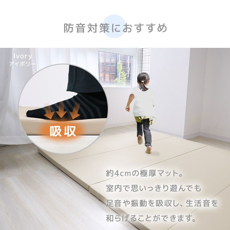 プレイマット 折りたたみ ワイド 赤ちゃん 防水 厚手 200×140cm 床暖房