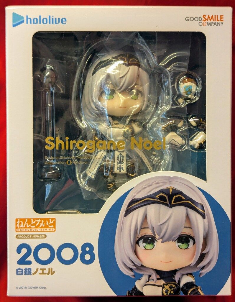 グッドスマイルカンパニー ねんどろいど 白銀ノエル 2008 - メルカリ