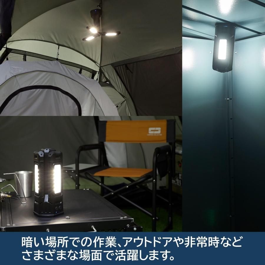 山善 any ロケーションライト 三脚付き 充電式 防水IPX4 最大光量4500