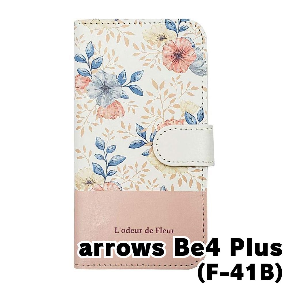 新品未使用】arrows Be4 Plus F-41B アローズビー4プラス 新品未使用】arrows Be4 Plus F-41B アローズビー4プラス