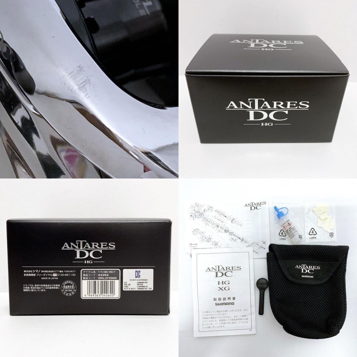 SHIMANO - 【加古川店】 中古 SHIMANO | シマノ リール 21アンタレスDC HG 【ベイトリール/右ハンドル】 【86】 加古川店】 中古 SHIMANO | シマノ リール 21アンタレスDC HG