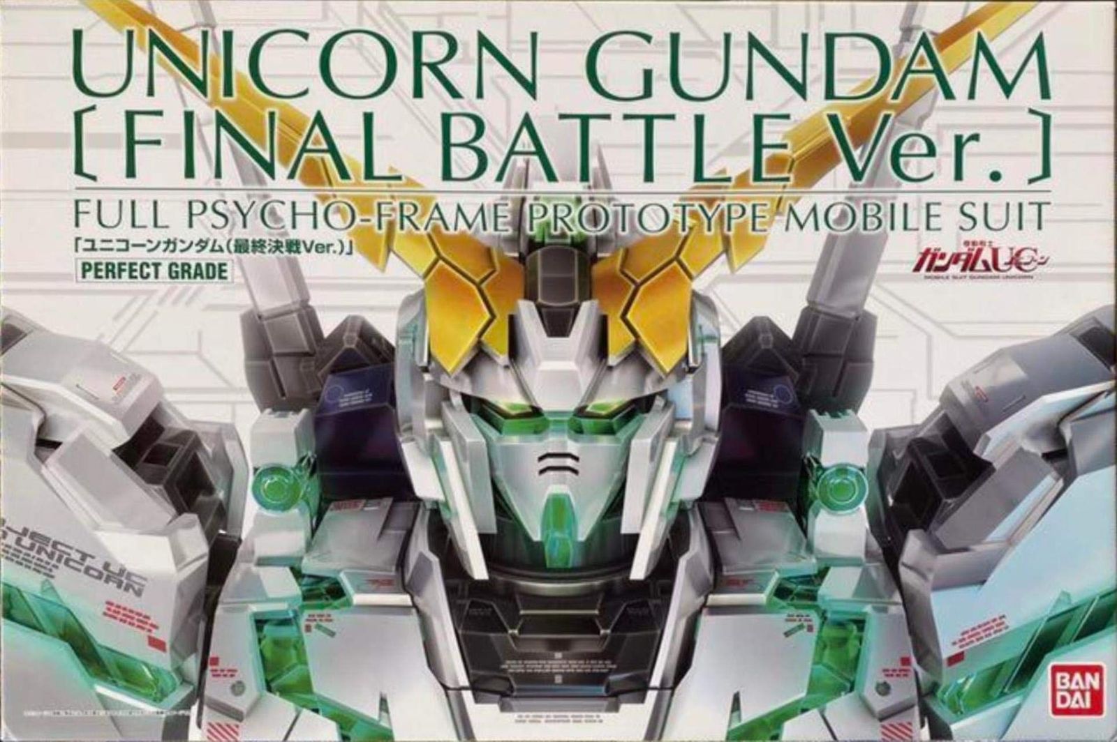 バンダイ(BANDAI) PG 1/60 RX-0 ユニコーンガンダム(最終決戦Ver.)プラモデル(ホビーオンラインショップ限定) 