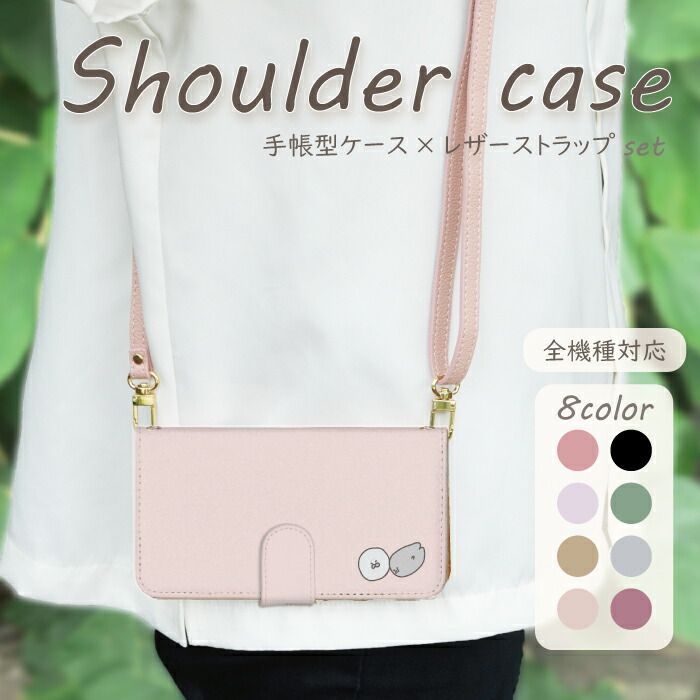 arrows N F-51C ケース 手帳型ケース カバー arrowsN f5 : arrows N F-51C 用 ケース カバー 手帳型 ちょっと上品