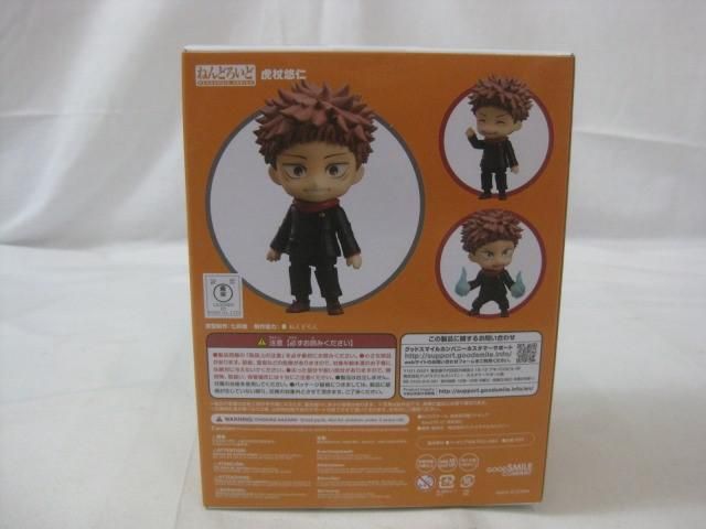 未開封】 フィギュア ねんどろいど 1479 虎杖悠仁 呪術廻戦