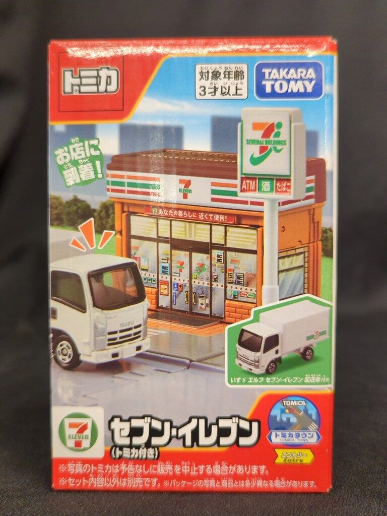 タカラトミー トミカタウン/エントリー いすゞエルフ セブン