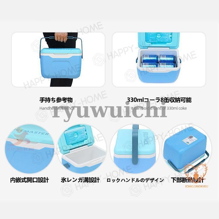 部活 釣り