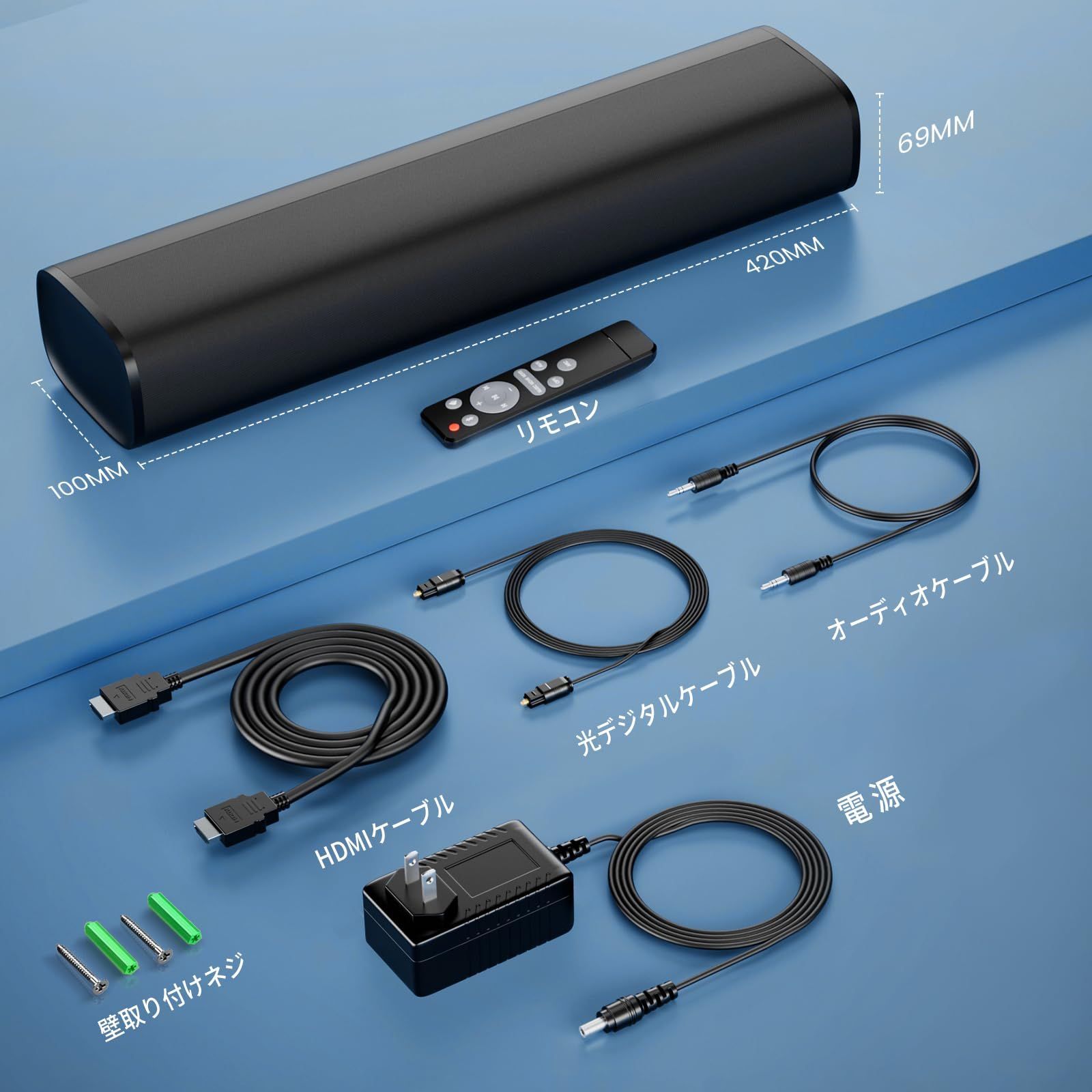 サウンドバー Bluetooth5.3 スピーカー 横幅42cm 説明書付き Amazon.co