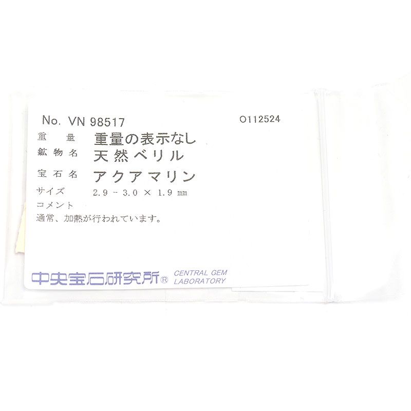 約8号 PT950