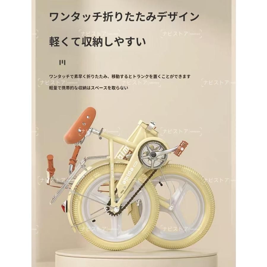 補助輪付き軽量