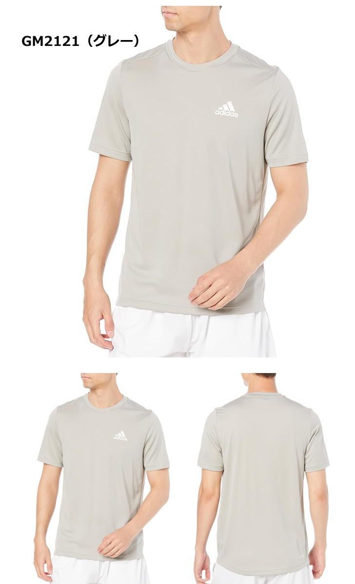adidas トレーニングTシャツ アディダス Tシャツ メンズ トレーニングウェア 42164