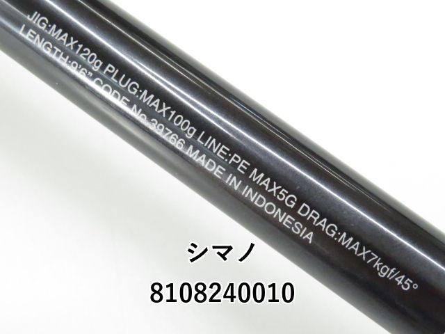シマノ 20コルトスナイパー XR S96H (01-8108240010) - メルカリ