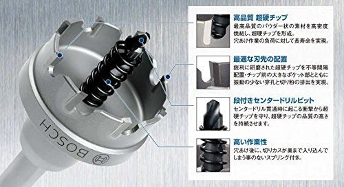 BOSCH(ボッシュ) 超硬ホールソー 120mm TCHS120SR - りあん商店 - メルカリ