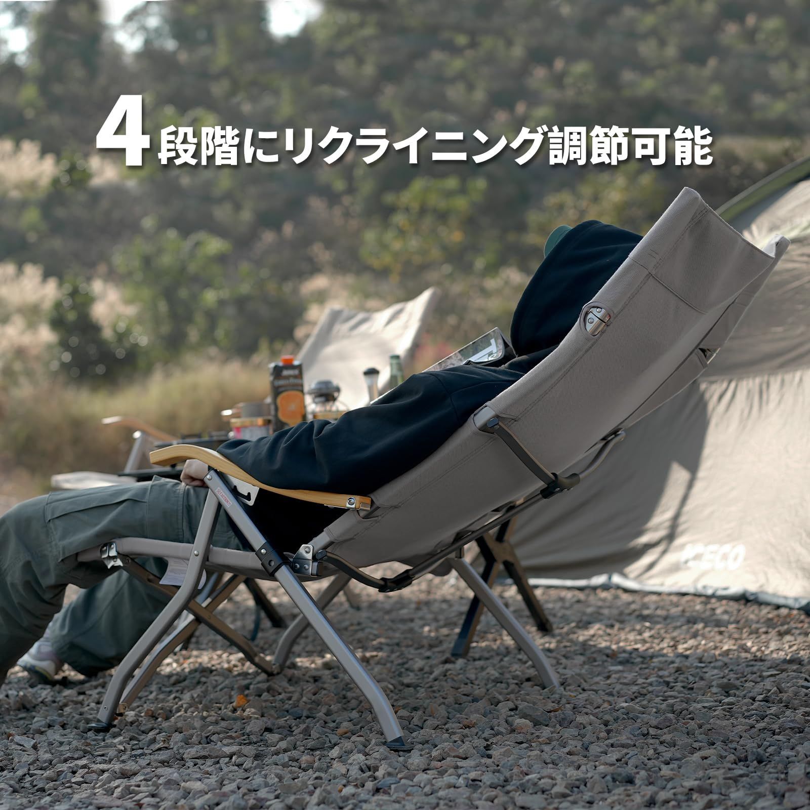 ロースタイル ICECO 4段階リクライニング式 ハイバックチェア 10