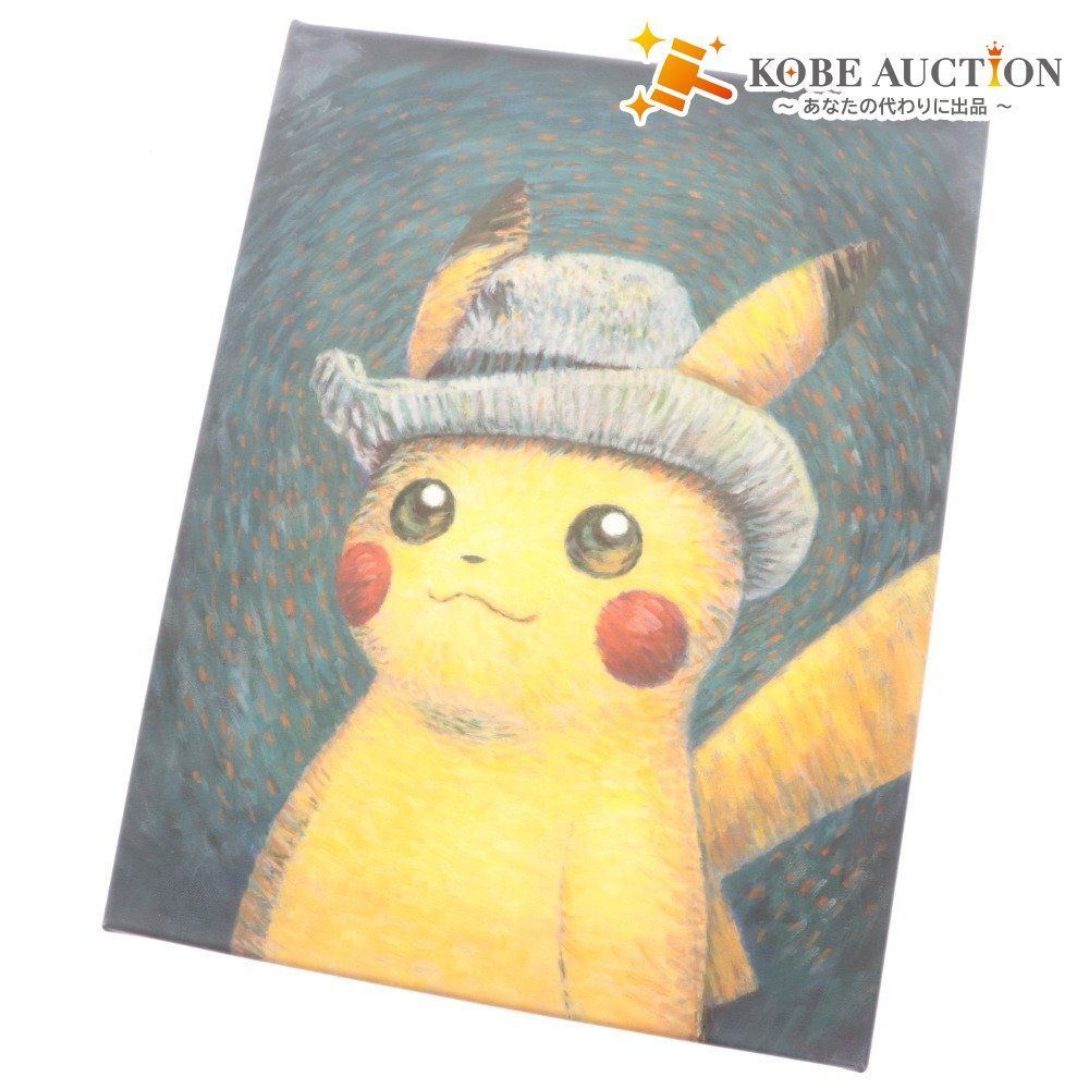 □ ポケモン キャンバスアート ゴッホピカチュウ ゴッホ展 美術品 S