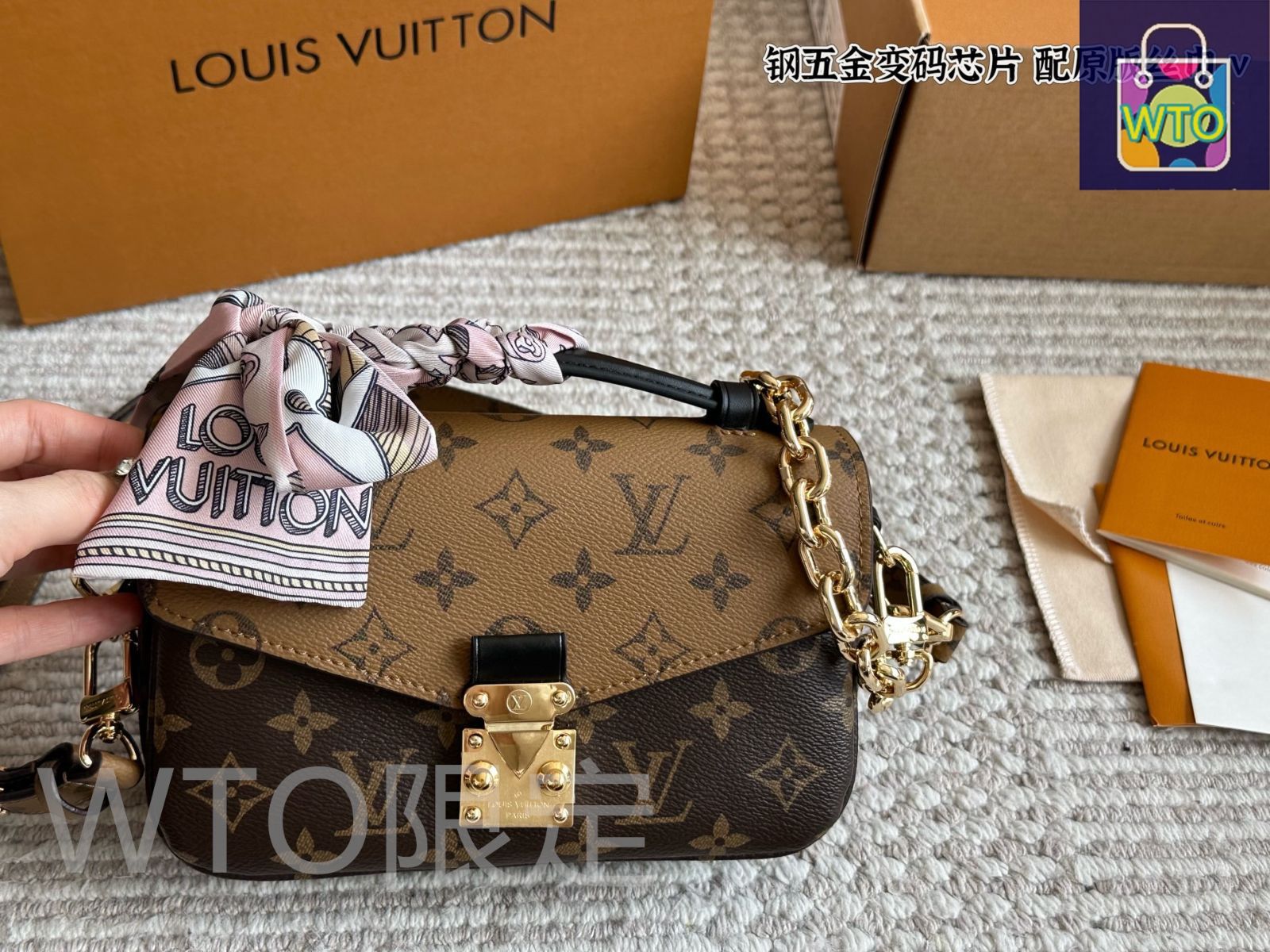 tis ルイヴィトン