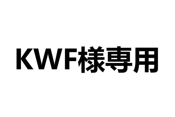 KWF