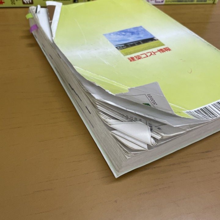 □03)【同梱不可】季刊 建築コスト情報 2006年～2020年 まとめ売り約50  