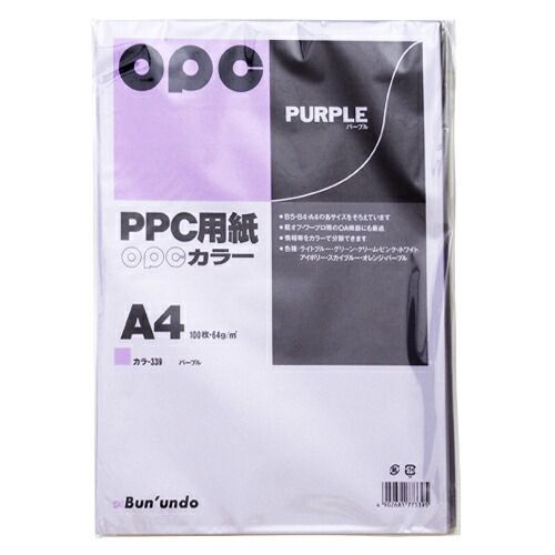 文運堂 OPCファインカラー カラー339 パープル 100枚