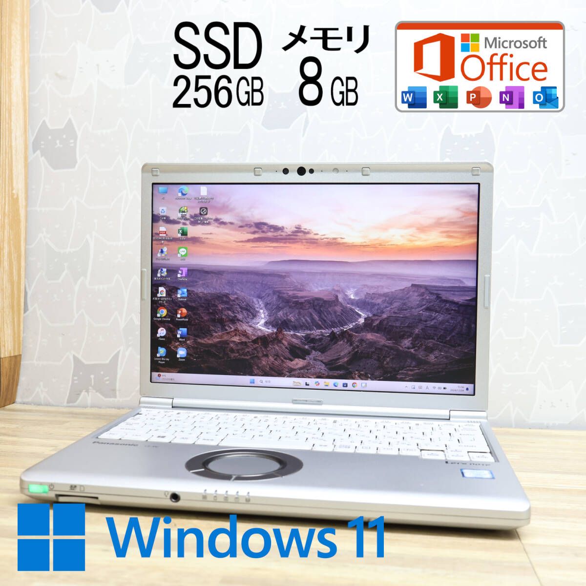 美品 高性能8世代4コアi5！SSD256GB メモリ8GBCF-SV7 Core i5-8350U Webカメラ Win11 MS Office2019 Hu0026B ノートパソコンP82881
