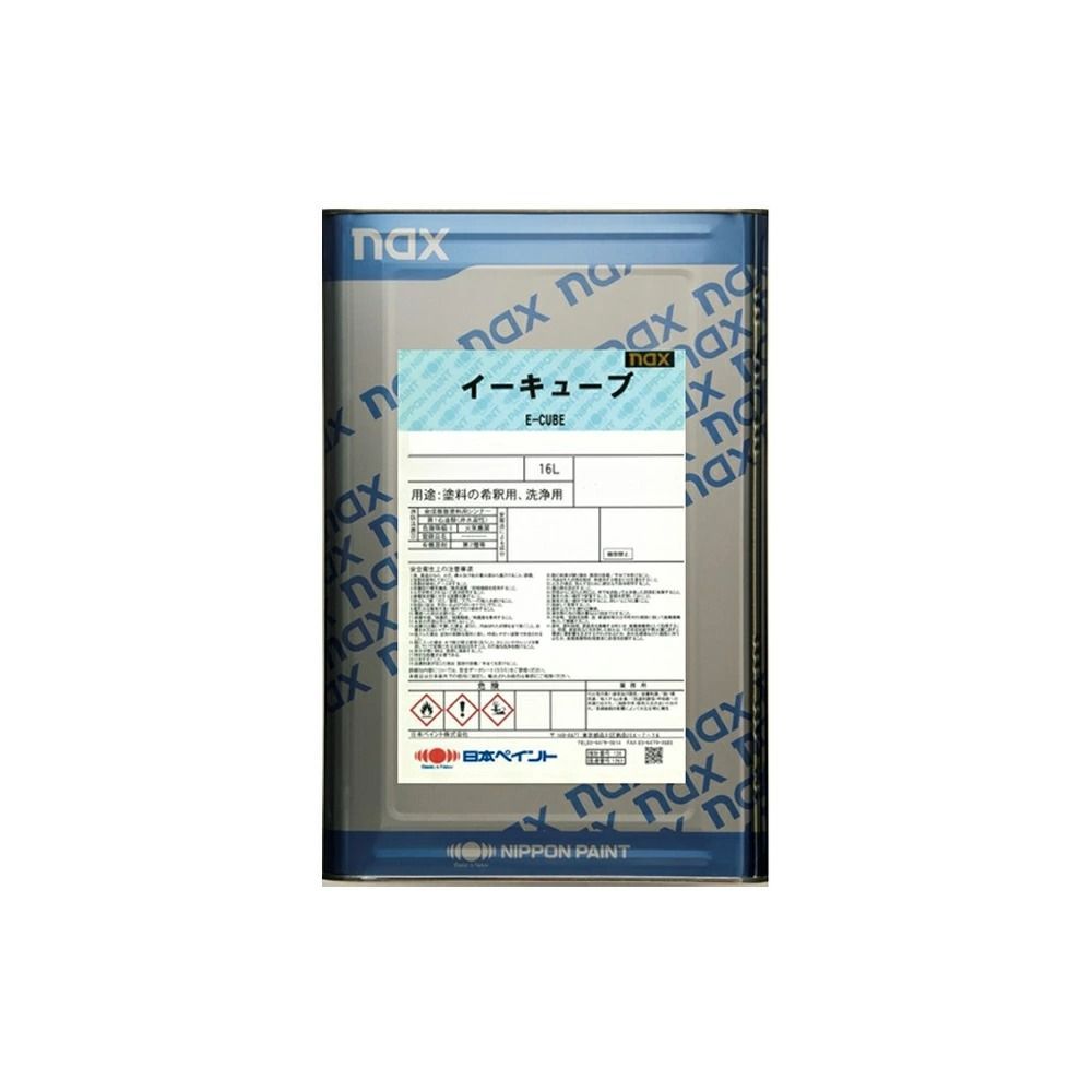 日本ペイント nax イーキューブ 10 クイックンシンナー 冬季用 16L×1缶 即日発送