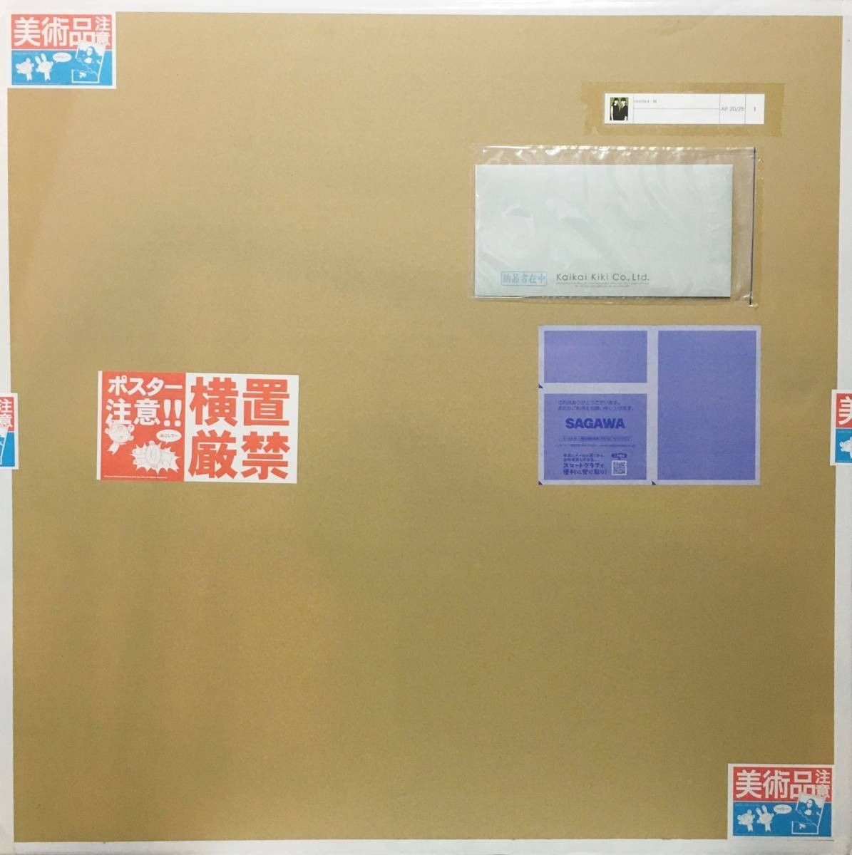 zingaro Kyne Untitled：C サイン付 シルクスクリーン作品 11月15日(日)10時より KYNEさんの版画をTonari no Zingaroで販売