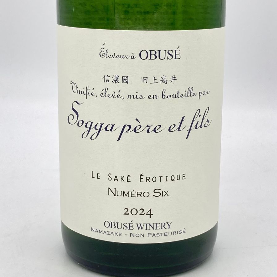 小布施ワイナリー3本セット 小布施ワイナリー ソガ ペール エ フィス