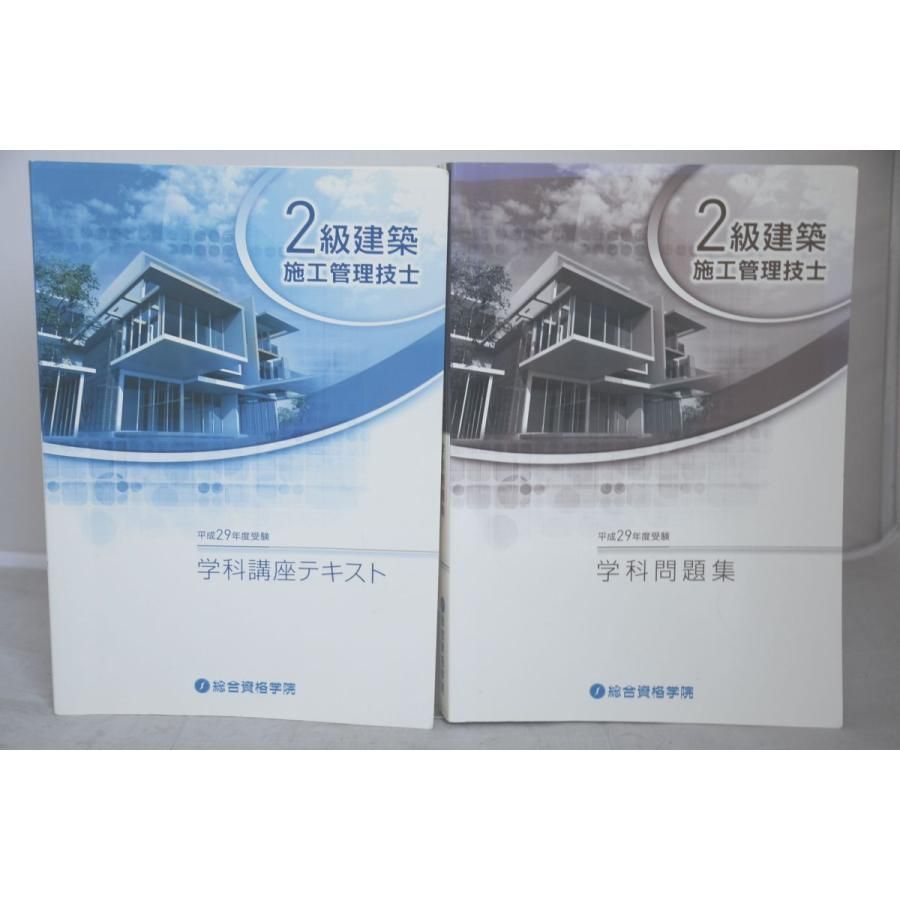 ☆さ 日産の海外進出苦労物語 / 馬場亮四郎 / エール出版社 多国籍企業とは