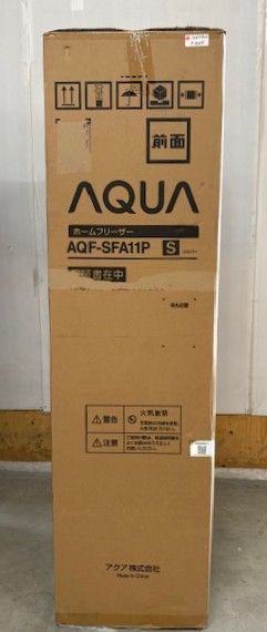 右開き インバーター搭載で省エネ性能