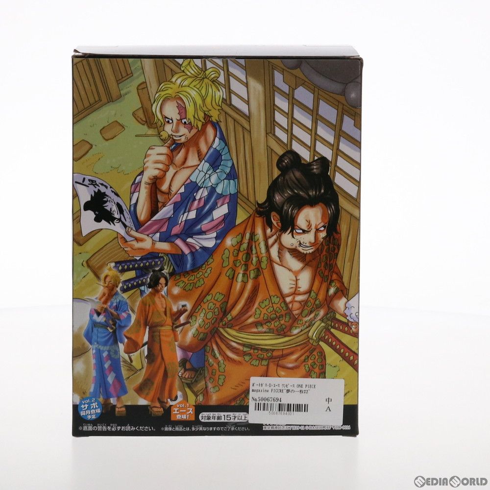 バンプレスト ワンピース ONE PIECE Magazine Figure 夢の一枚#2 Vol.1 ポートガスDエース