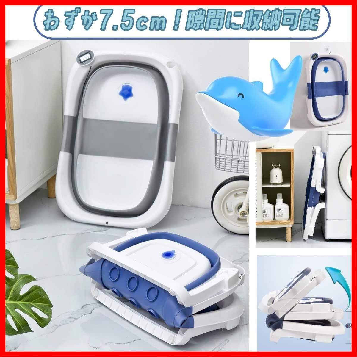 グレー 湯温計付き