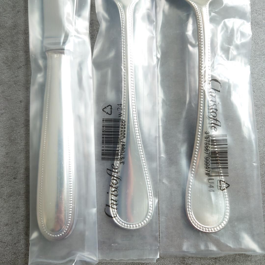 クリストフル パール テーブルサイズ 未開封 3点