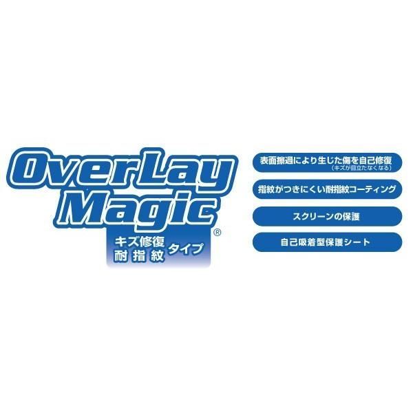 HP ProBook470 G5 保護 フィルム OverLay Magic for HP ProBook 470 G5 液晶 保護 キズ修復 耐指紋 防指紋 コーティング 日本HP ノート PC プロブック470 ジー5
