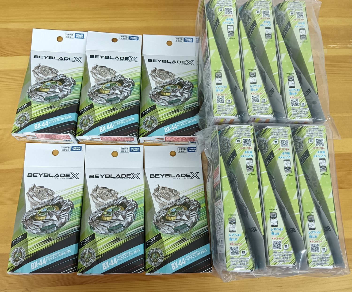 新品未開封】【ベイコード付き】BX-44 ブースター トリケラ