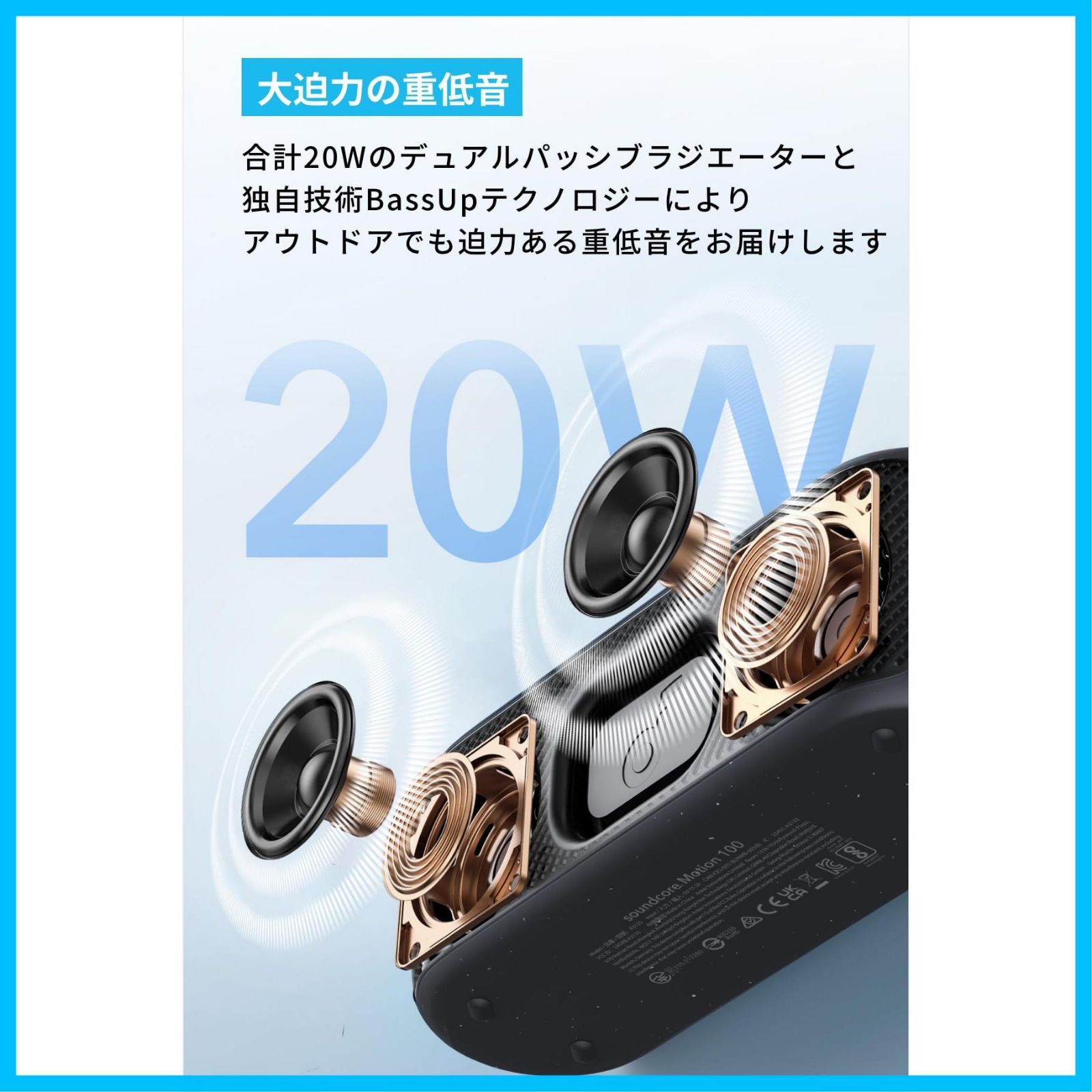 Bluetoothスピーカー 防水規格 / 最大12時間再生 - www.stedile.com.br