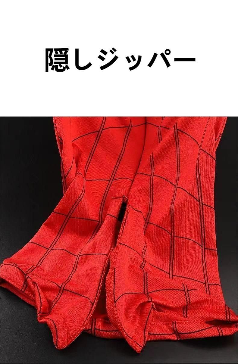 【Spider-Man Mask！可動式目！】スパイダーマン マスク コスチューム 子供用 大人用 コスプレ ハロウィン Holloween 仮装 コスチューム 衣装 ヒーロー アメコミ cosplay ハロウィン ギフトボックス付き 8801