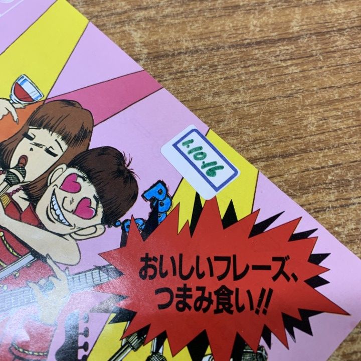 【名盤・レア】 Hanatarash 2枚組 （EPレコード①） ○01)【同梱不可】【見本盤】ザ・マイクハナサーズ/ 二人で