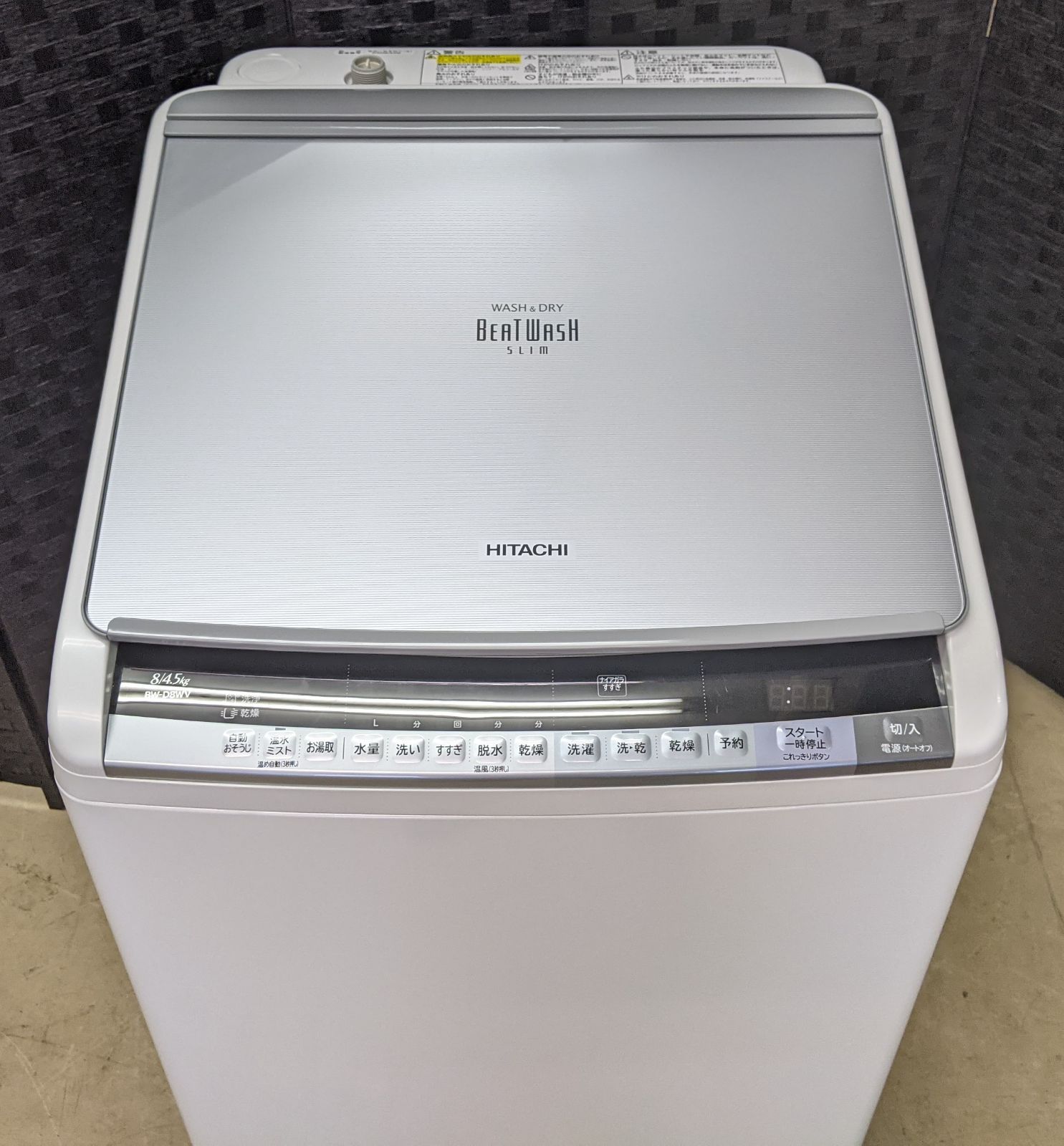 日立　2016年製　電気式ドラム乾燥機 ホワイト 電気洗濯乾燥機(日立/縦型/組込型/洗濯8kg/乾燥4.5kg/2016年製)