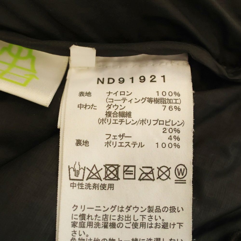 ダウン ジャケット