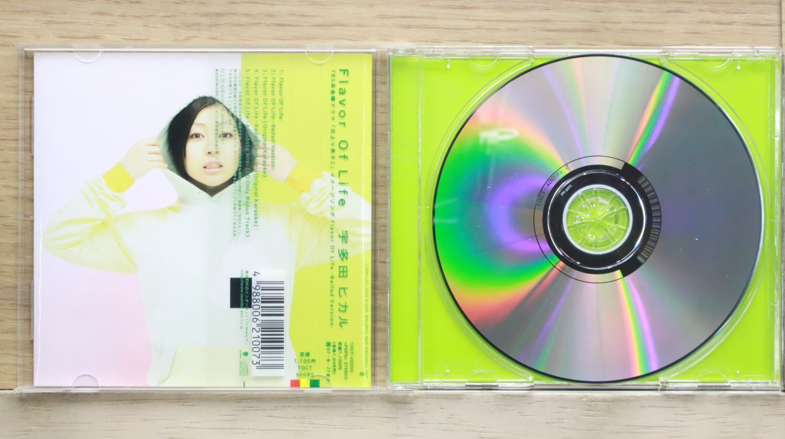 アフリカの光 O.S.T. 帯付き 見本盤 プロモ 美品 和モノ FUNK Amazon.co.jp: 無限の風: ミュージック