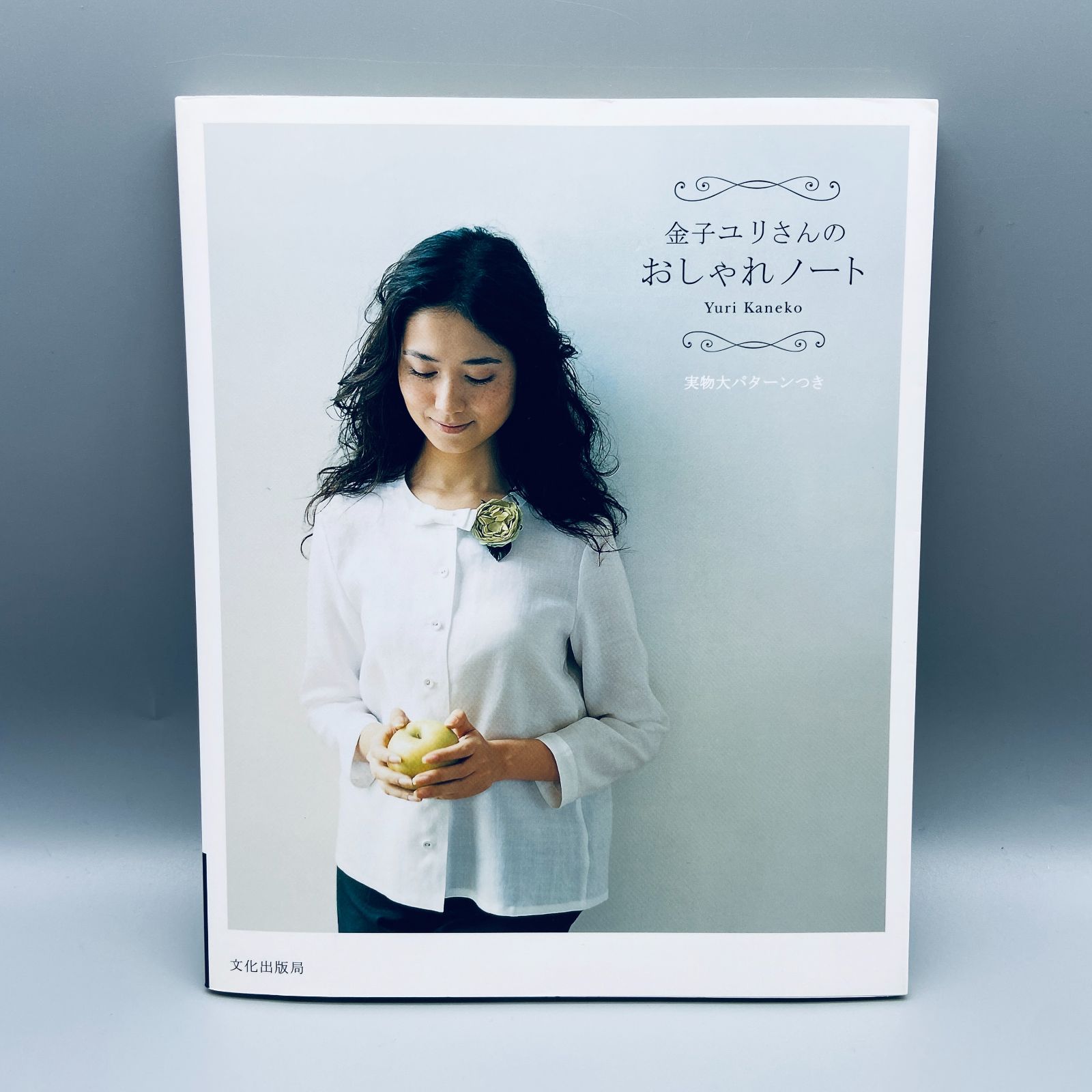 金子ユリさんのオシャレノート 金子ユリさんのおしゃれノート - メルカリ